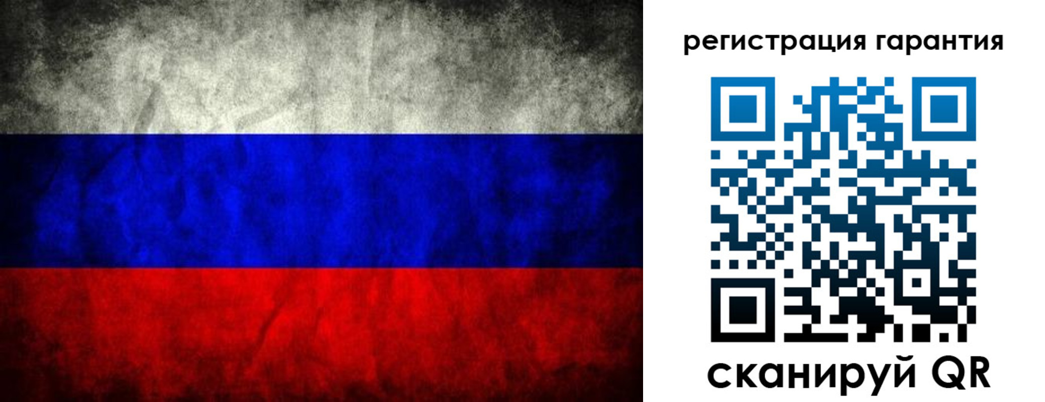 прописка 2025 в Читинской области