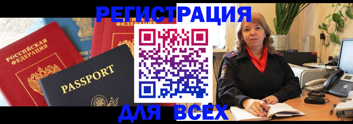 форма 3 в Читинской области